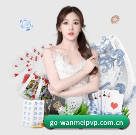 完美对战平台 APP 界面